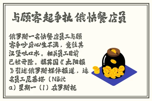 意大利满天星