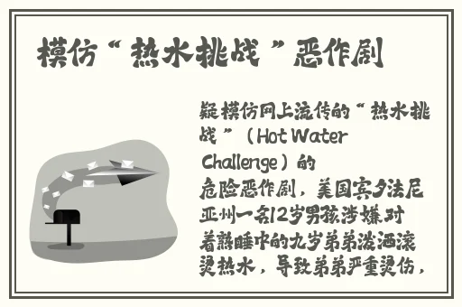 HD2中国成熟iPhone69